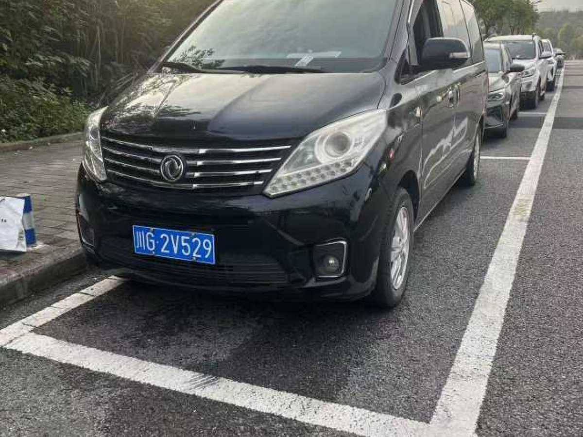 Forthing CM7 2017 #2 Forthing CM7 2017 imagen de coche #2