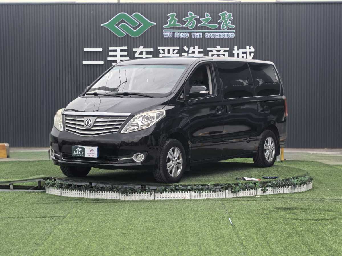 Forthing CM7 2015 #2 Forthing CM7 2015 immagine di auto #2