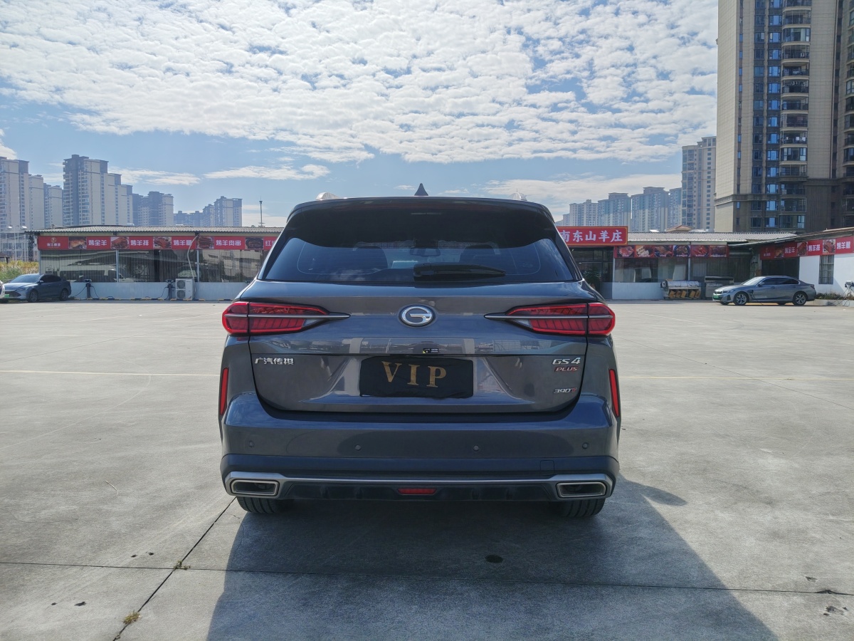 GAC Trumpchi Xiangwang S9 2025 car image #2