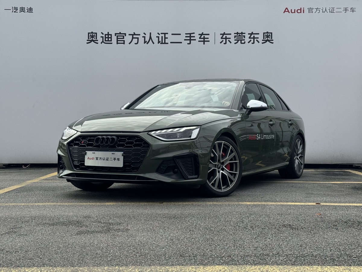 Audi S4 2024 car image #2