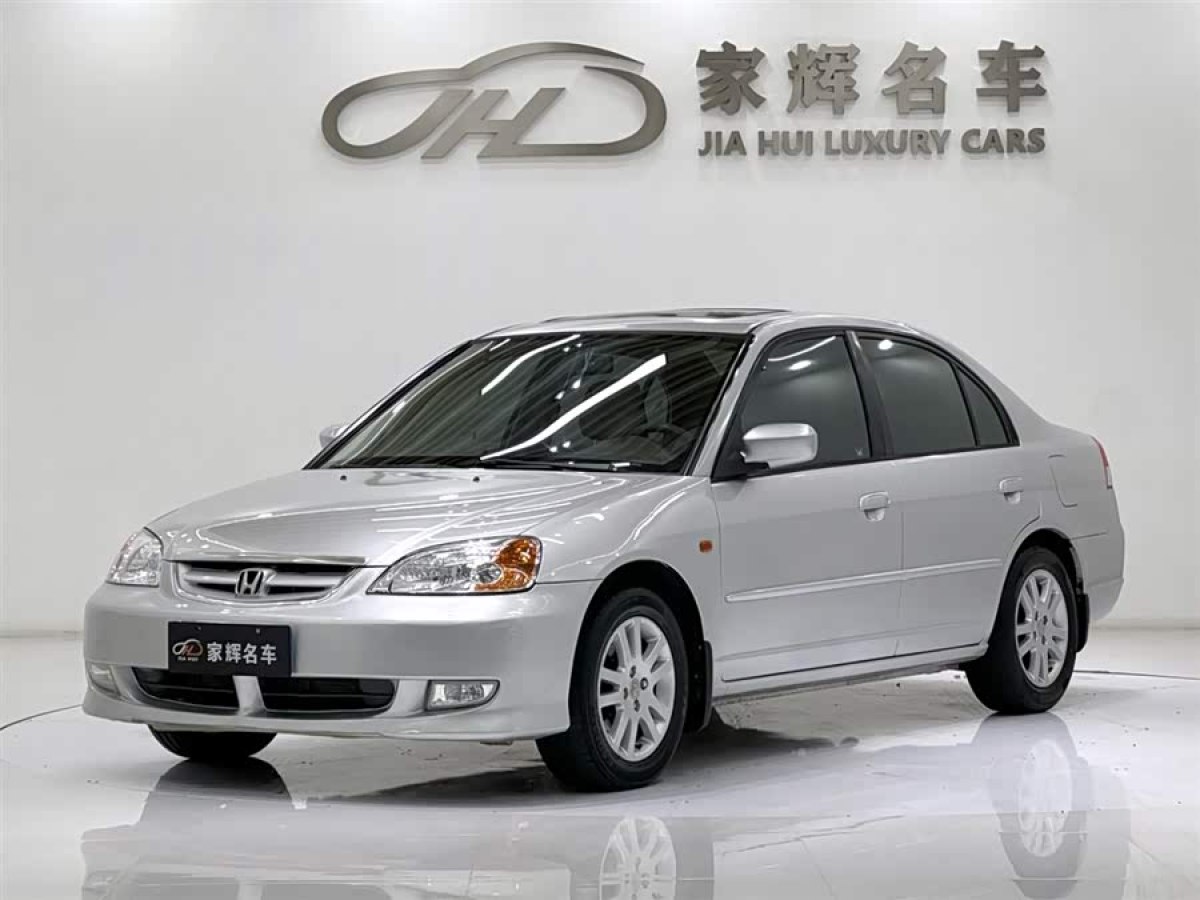 Honda Civic (Imported) 2005 car image #2