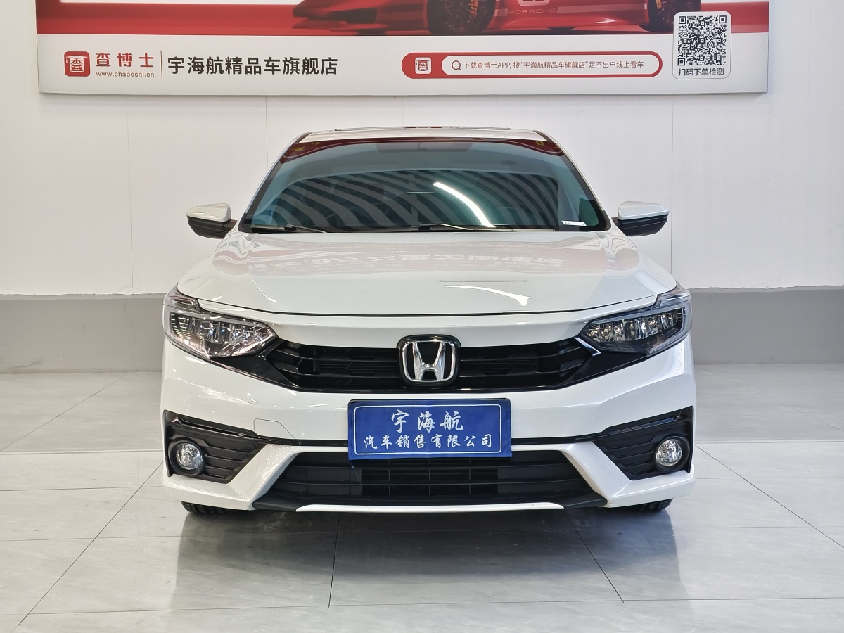 Honda Envix 2023 #2 Honda Envix 2023 car image #2