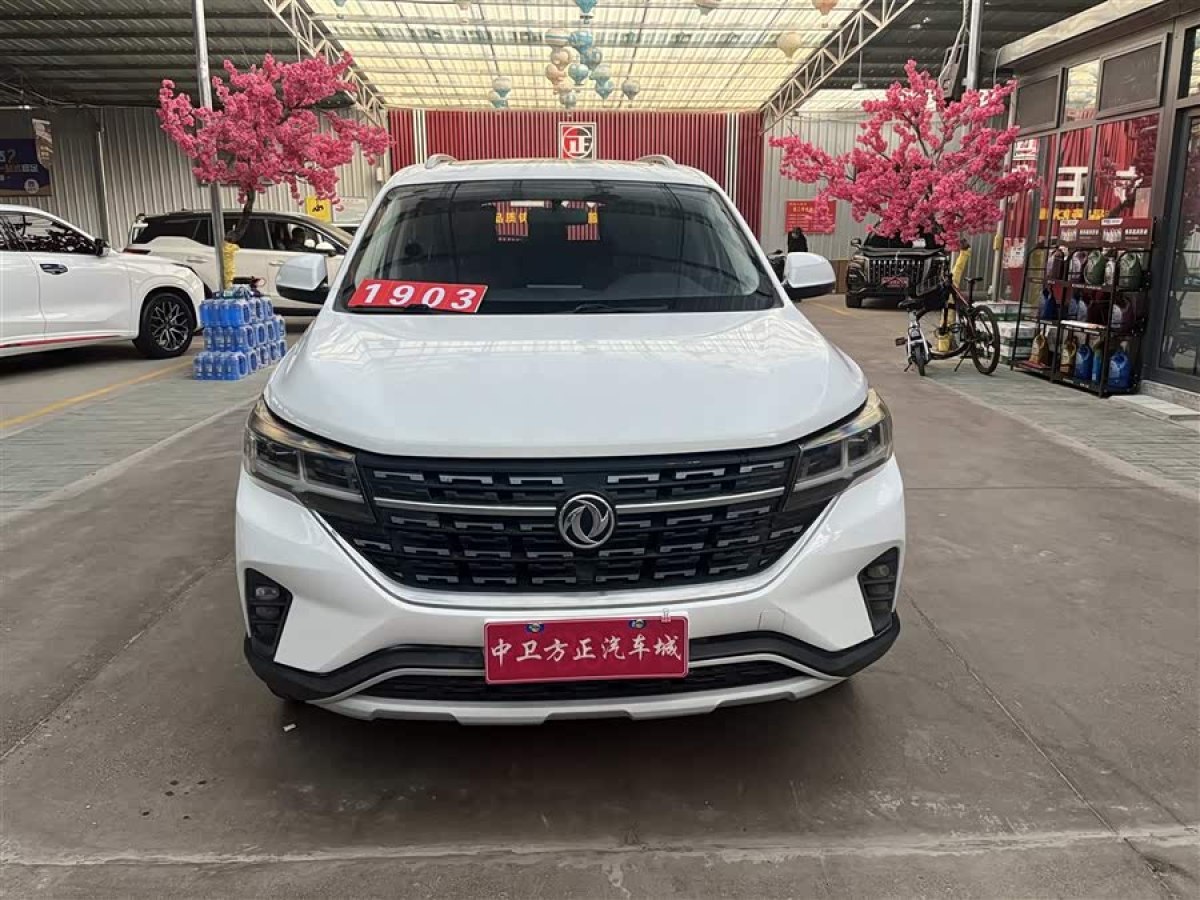 Forthing T5 L 2020 car image #2