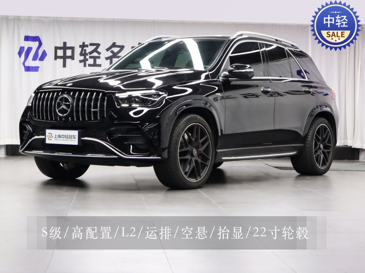 Mercedes-Benz GLE AMG 2024 #2 Mercedes-Benz GLE AMG 2024 car image #2