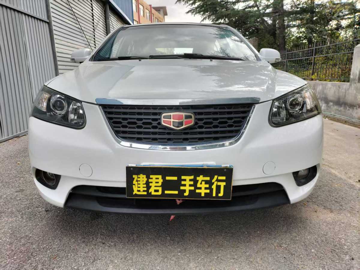GEELY Emgrand Classic 2014 #2 GEELY Emgrand Classic 2014 car image #2