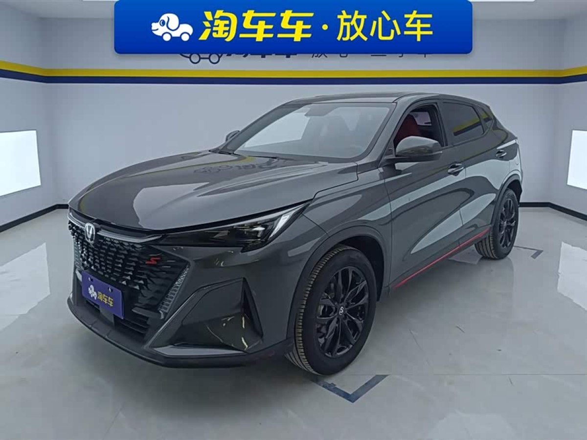 Changan X5 PLUS 2024 car image #2