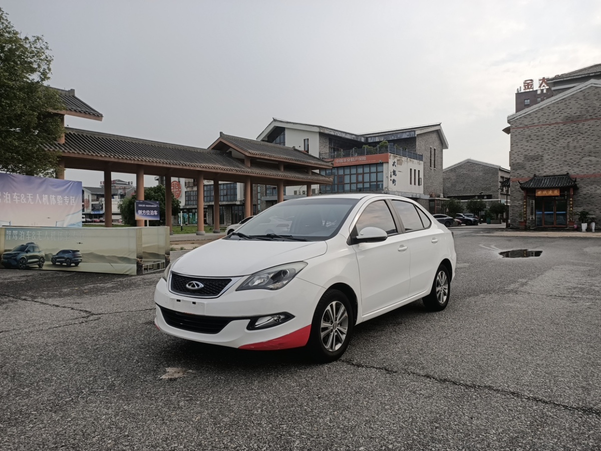 Chery Arrizo 3 2015 #2 Chery Arrizo 3 2015 imagen de coche #2