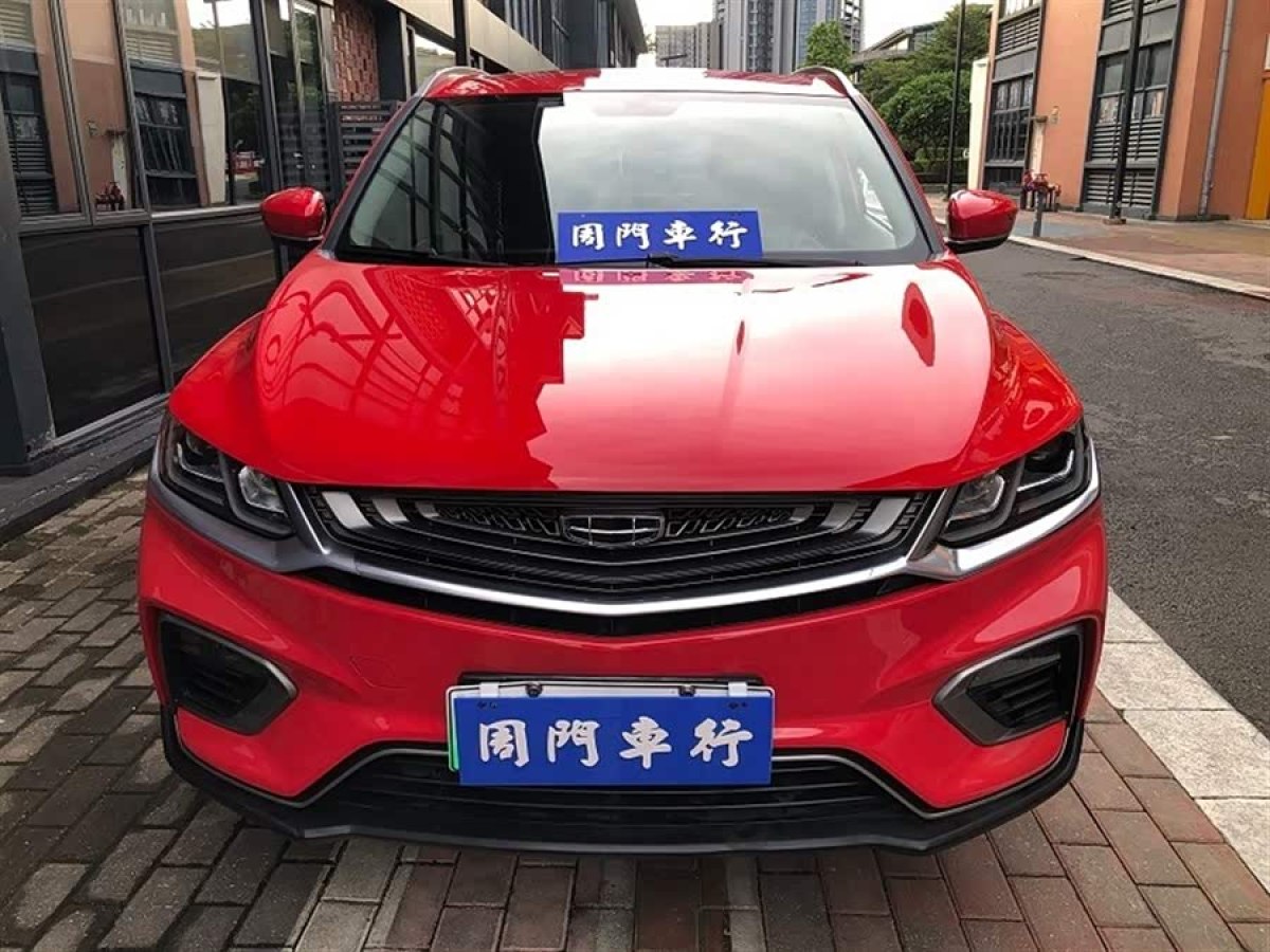GEELY Coolray New Energy 2019 car image #2