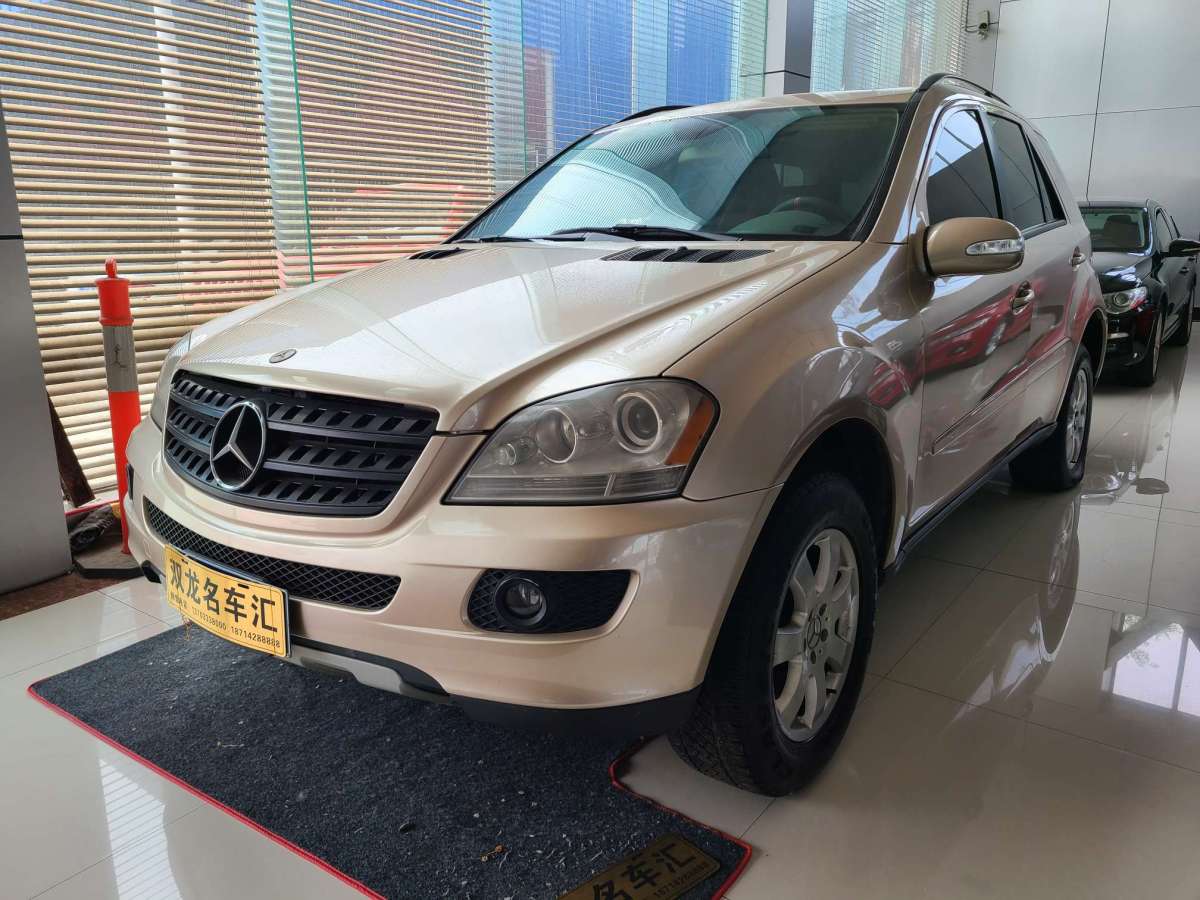 Mercedes-Benz M Class 2007 #2 Mercedes-Benz M Class 2007 car image #2