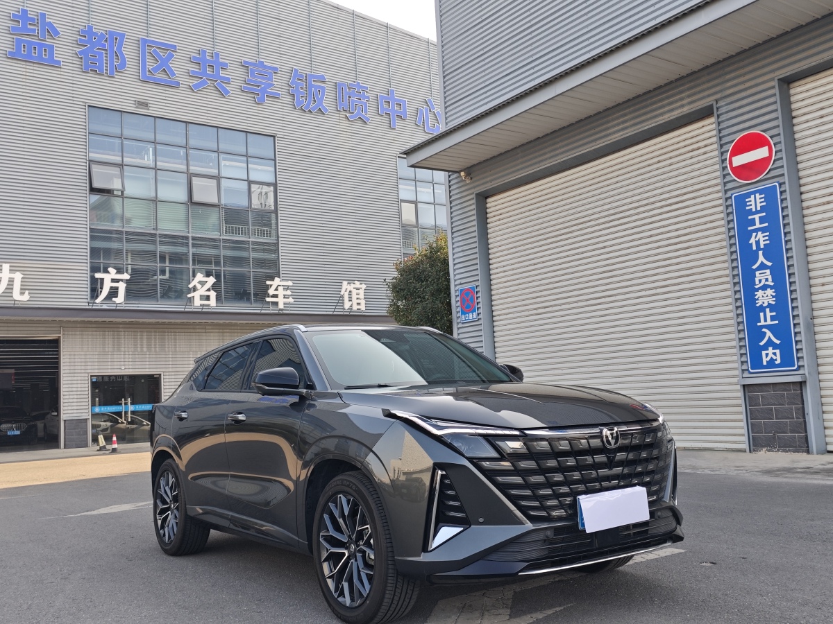 Changan UNI-Z 2024 #2 Changan UNI-Z 2024 car image #2