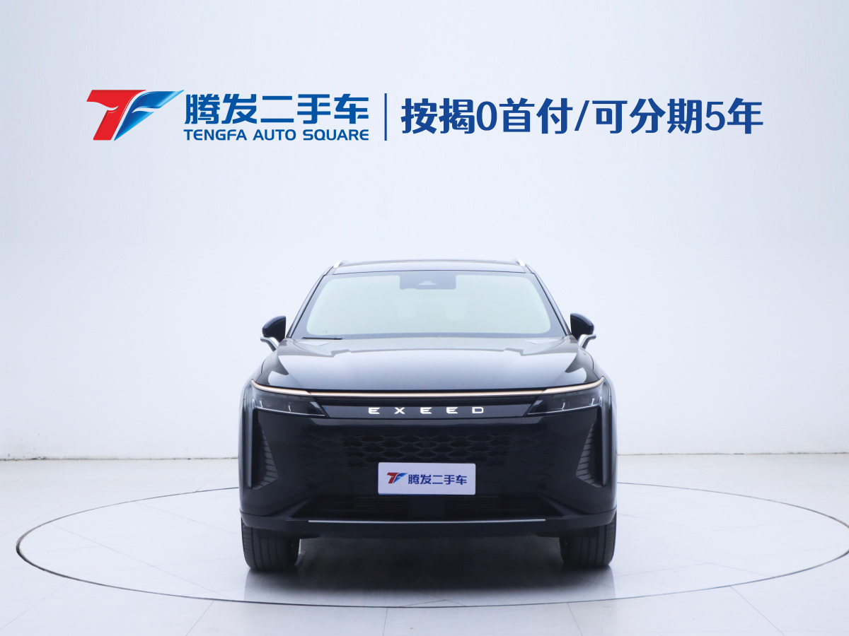 Exceed Yaoguang 2023 car image #2