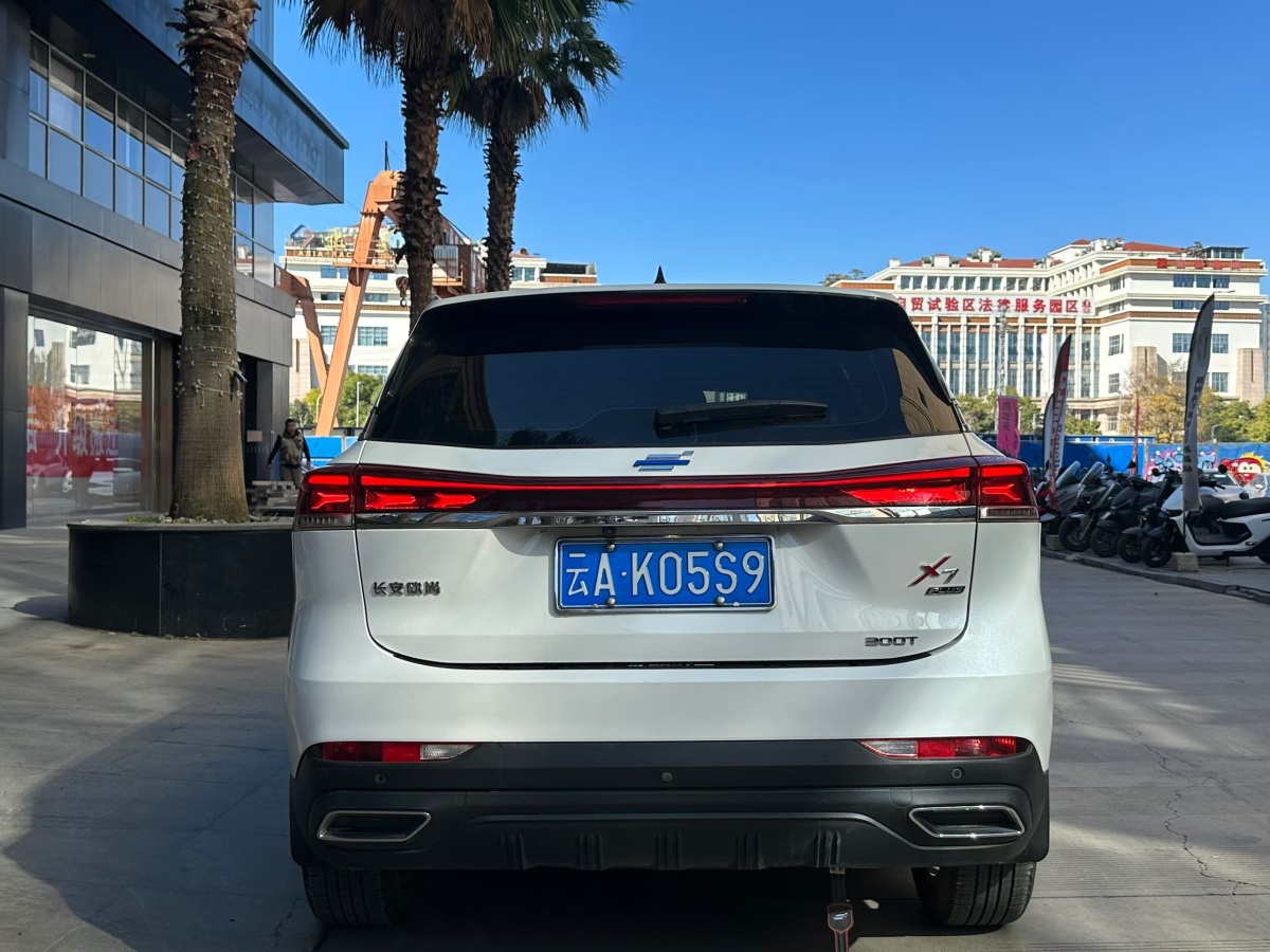 Changan 2022 #2 Changan 2022 car image #2