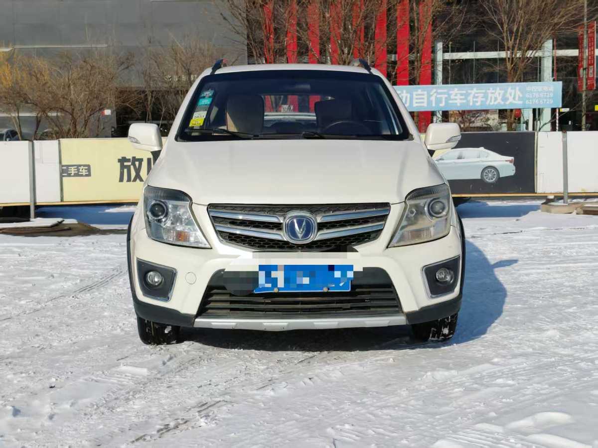 Changan CX20 2014 #2 Changan CX20 2014 immagine di auto #2