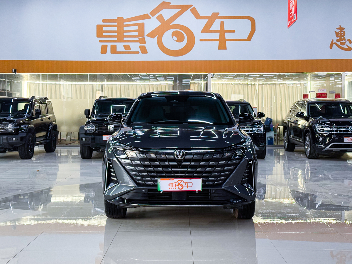 Changan UNI-Z PHEV 2024 #2 Changan UNI-Z PHEV 2024 car image #2