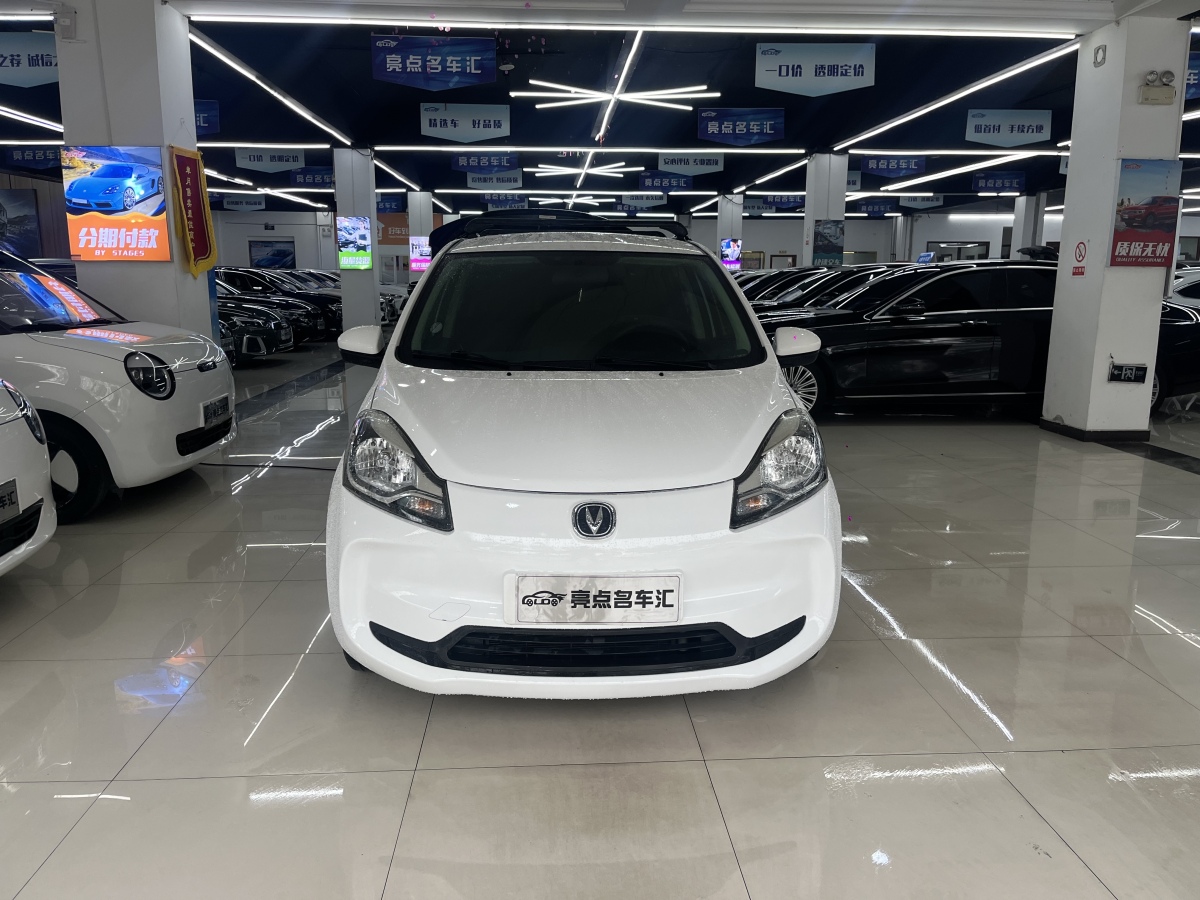 Changan 2021 car image #2