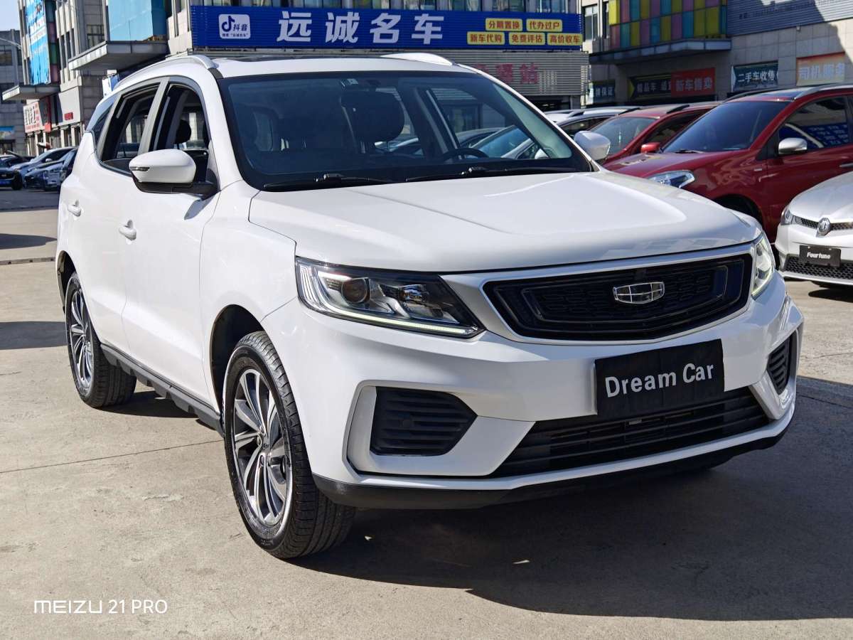 GEELY Vision X6 2020 #2 GEELY Vision X6 2020 car image #2