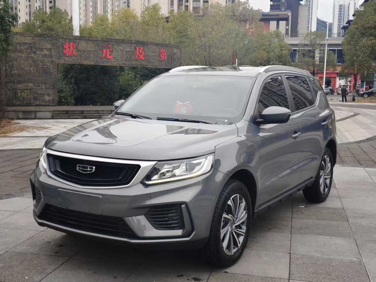 GEELY Vision X6 2021 car image #2