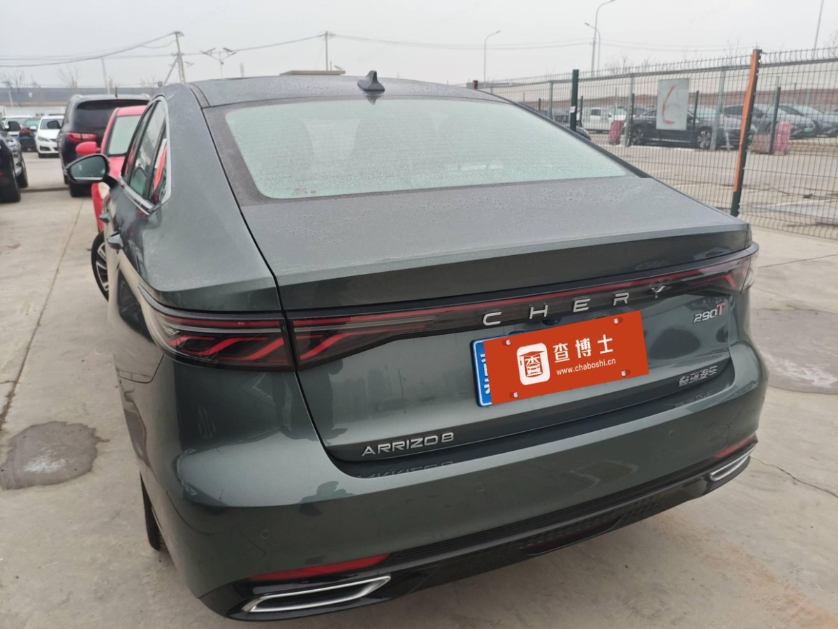 Chery Arrizo 8 Pro 2025 car image #2