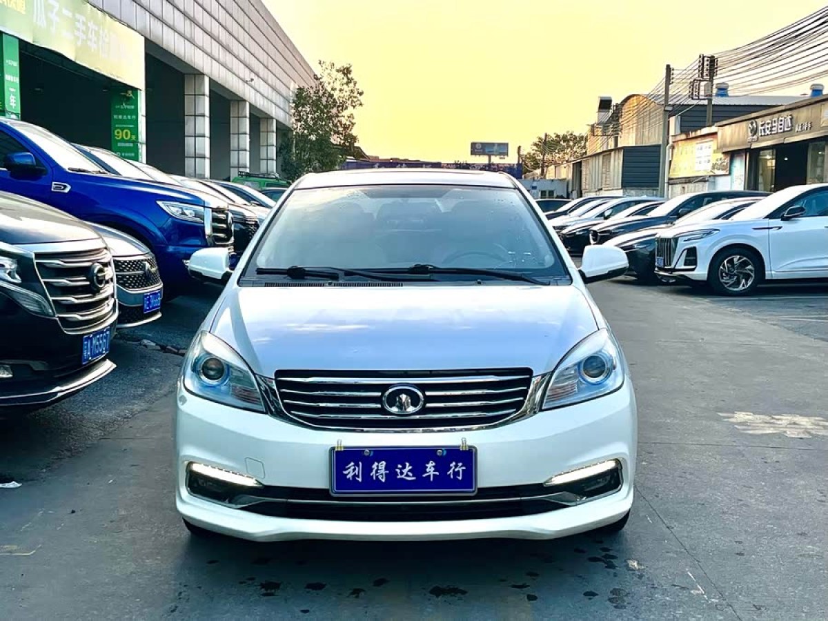 Great Wall C30 2017 #2 Great Wall C30 2017 imagem de carro #2