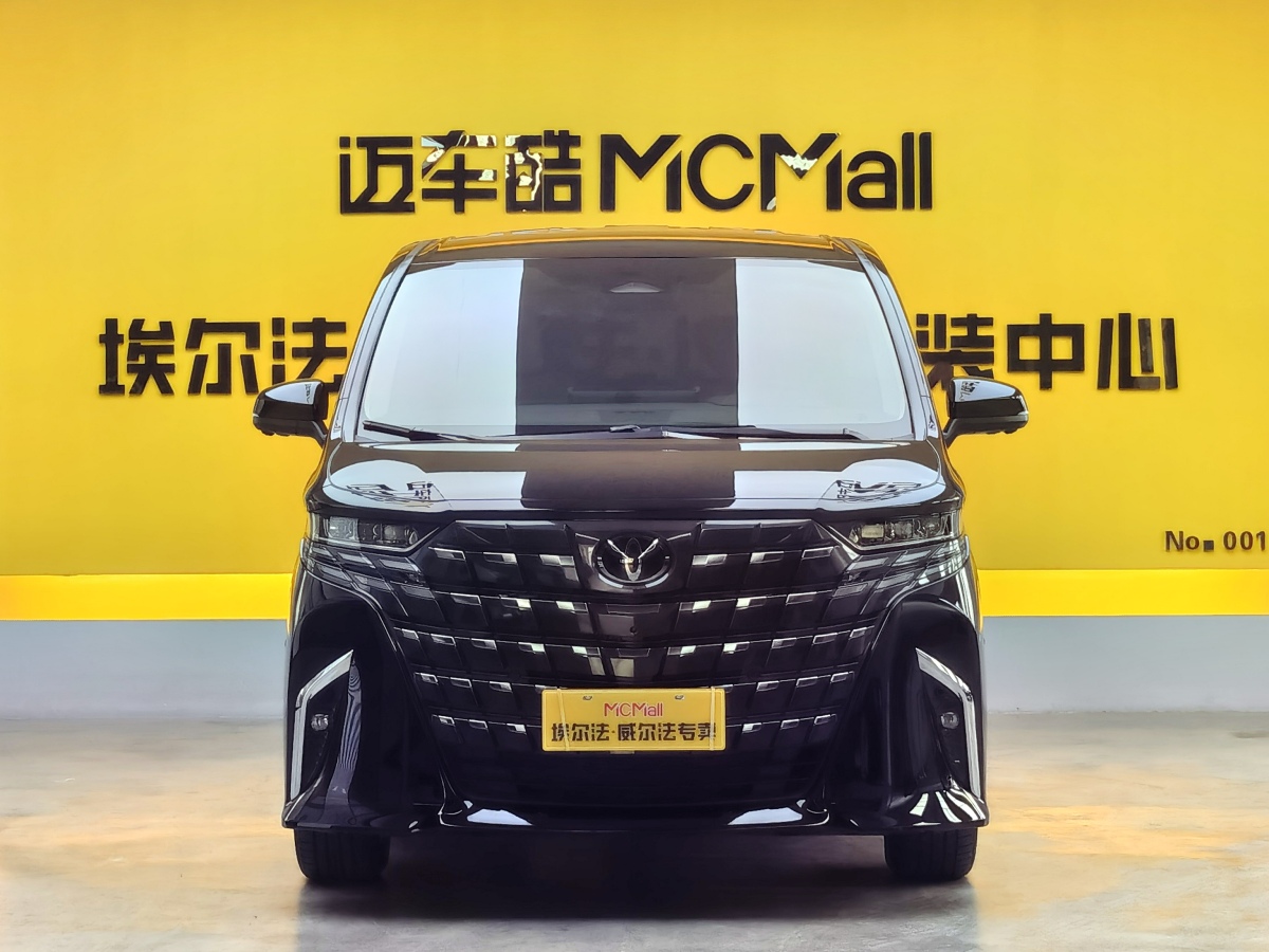 Toyota Alphard 2024 car image #2