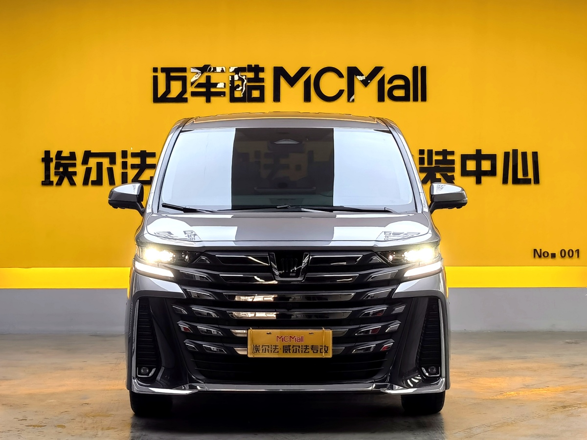 Toyota Vellfire 2024 car image #2