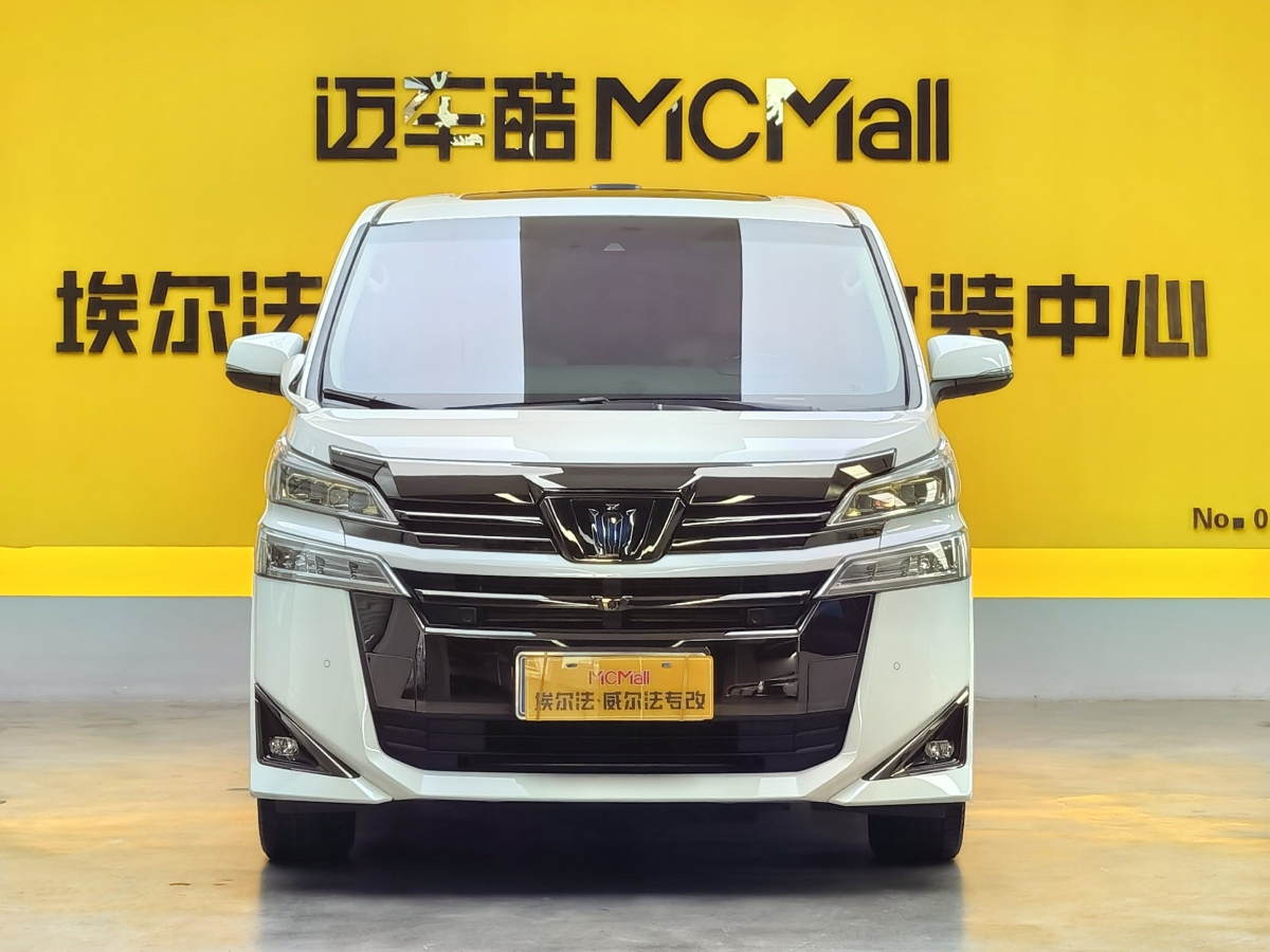 Toyota Vellfire 2023 car image #2