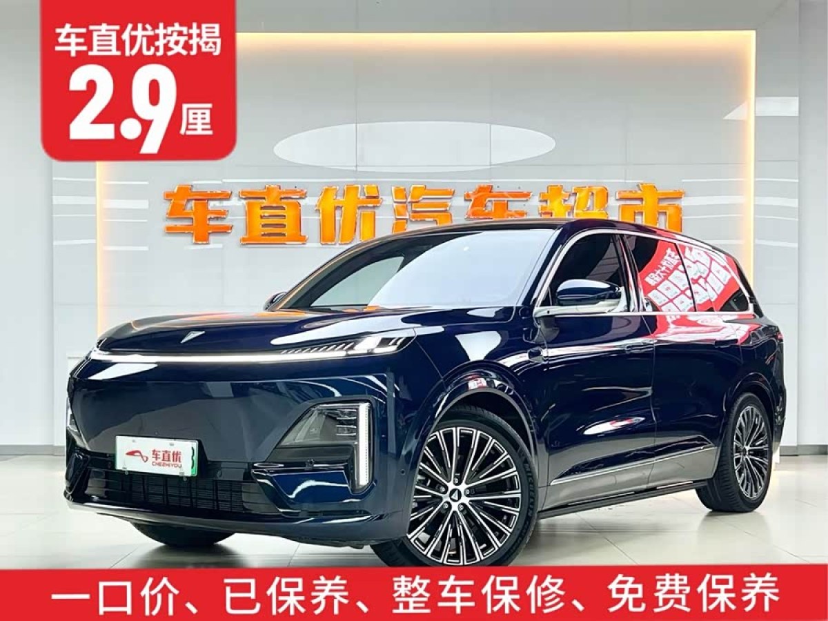 Deepal S09 2025 #2 Deepal S09 2025 car image #2