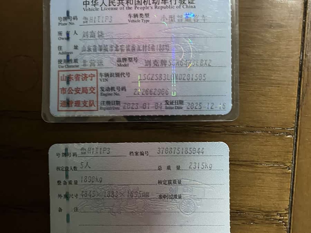 Chery Arrizo 5 GT 2024 #2 Chery Arrizo 5 GT 2024 car image #2