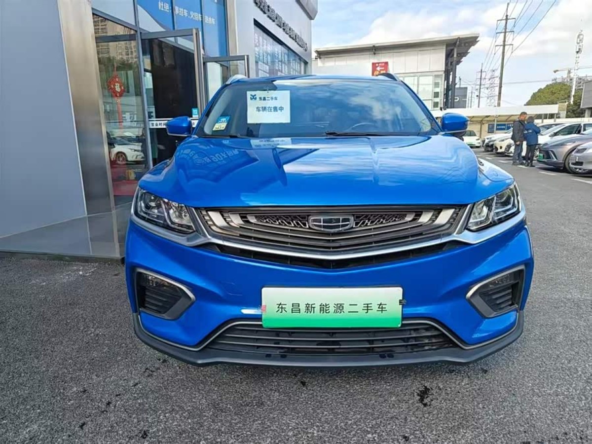 GEELY Coolray New Energy 2021 car image #2