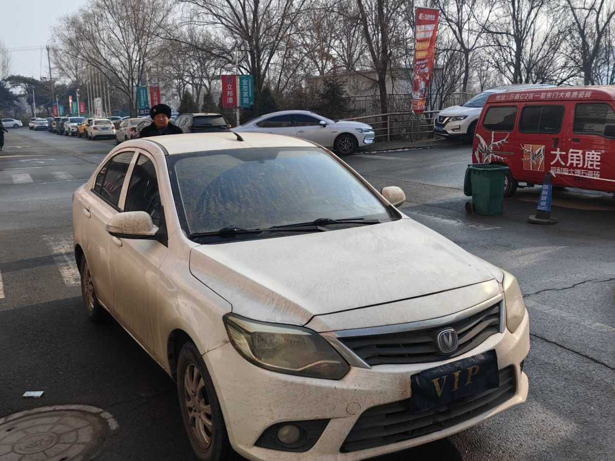 Changan Alsvin V3 2018 car image #2