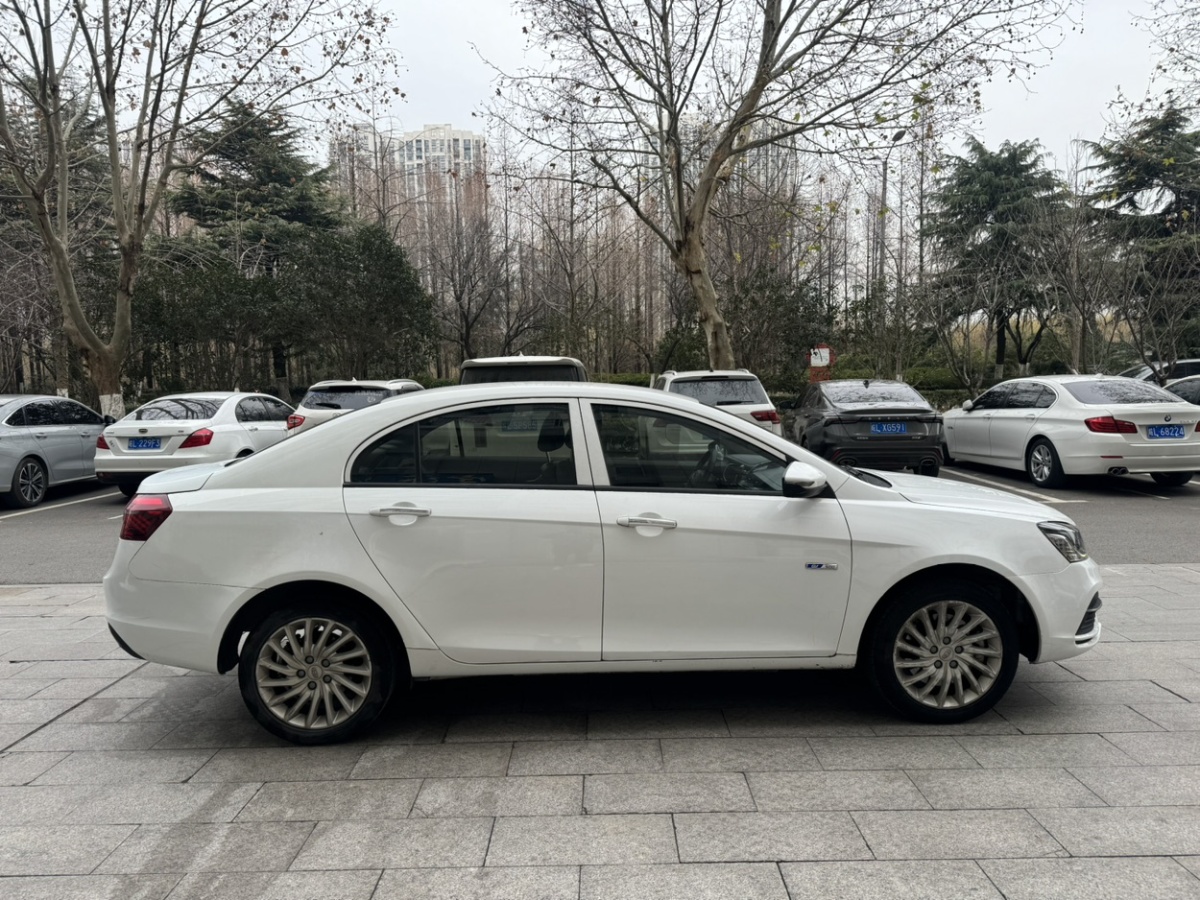 GEELY Emgrand New Energy 2021 car image #2