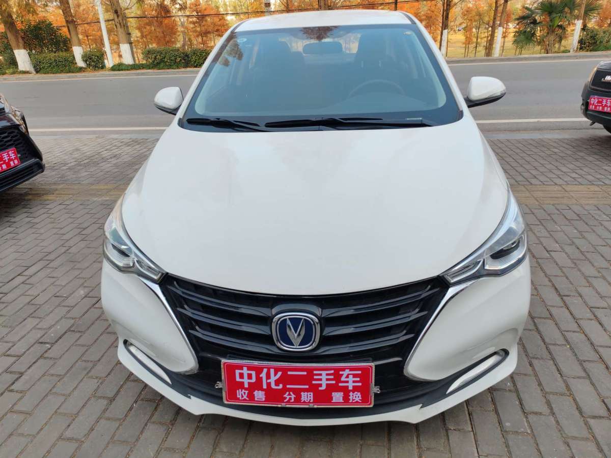 Changan Alsvin 2020 #2 Changan Alsvin 2020 car image #2