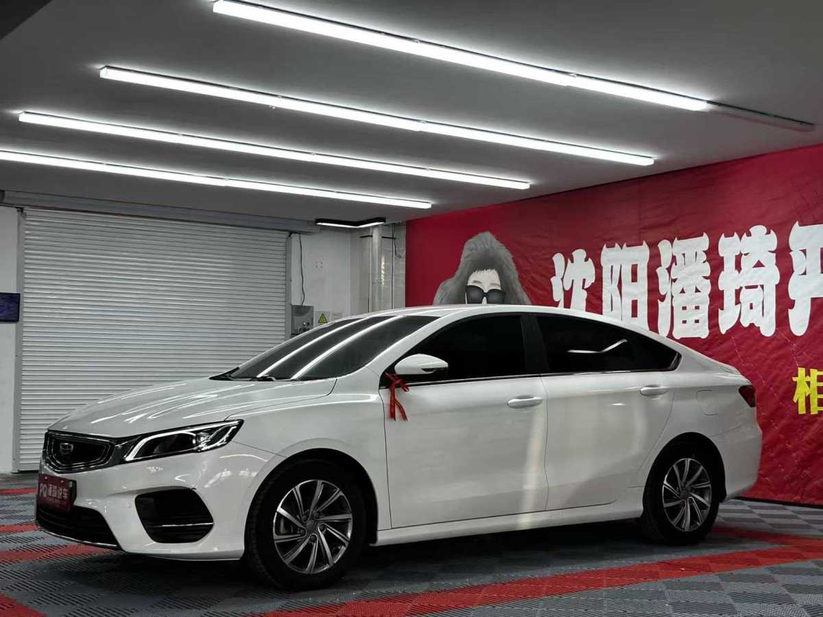 GEELY Binray 2019 #2 GEELY Binray 2019 immagine di auto #2