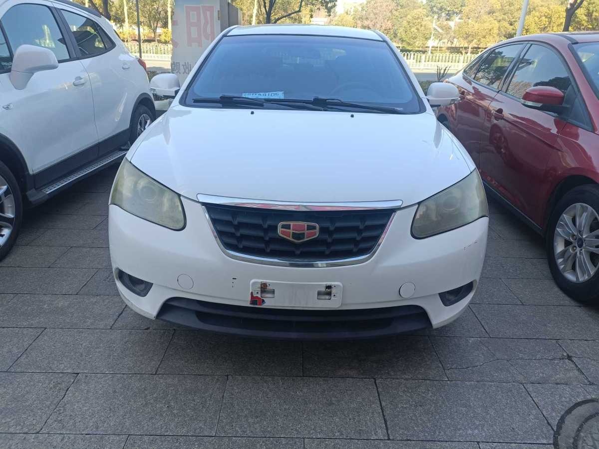 GEELY Emgrand Classic 2014 #2 GEELY Emgrand Classic 2014 imagem de carro #2