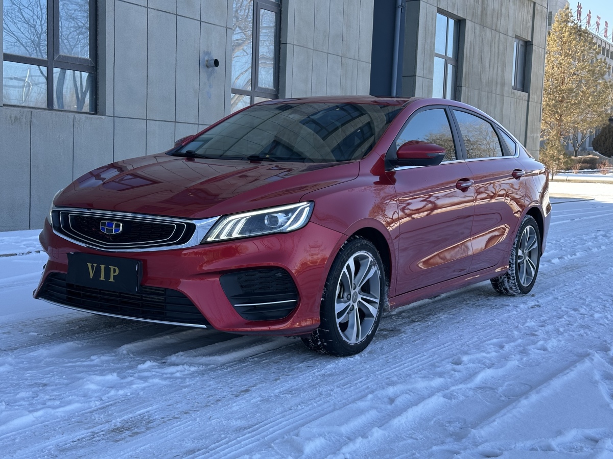 GEELY Binray 2018 #2 GEELY Binray 2018 car image #2