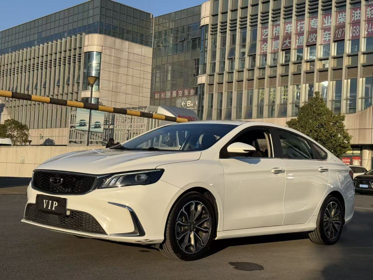GEELY Binray 2021 car image #2