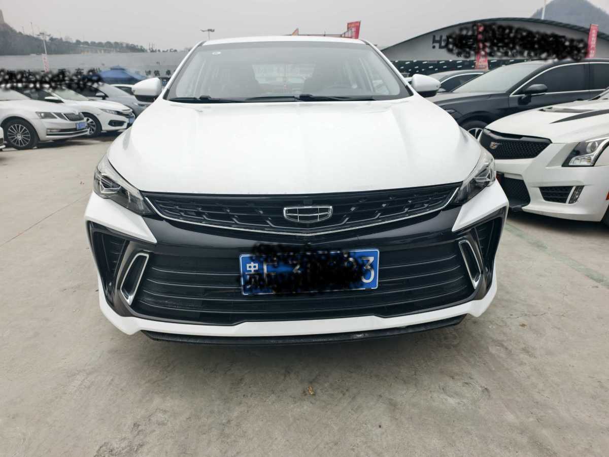 GEELY Binray 2022 #2 GEELY Binray 2022 car image #2