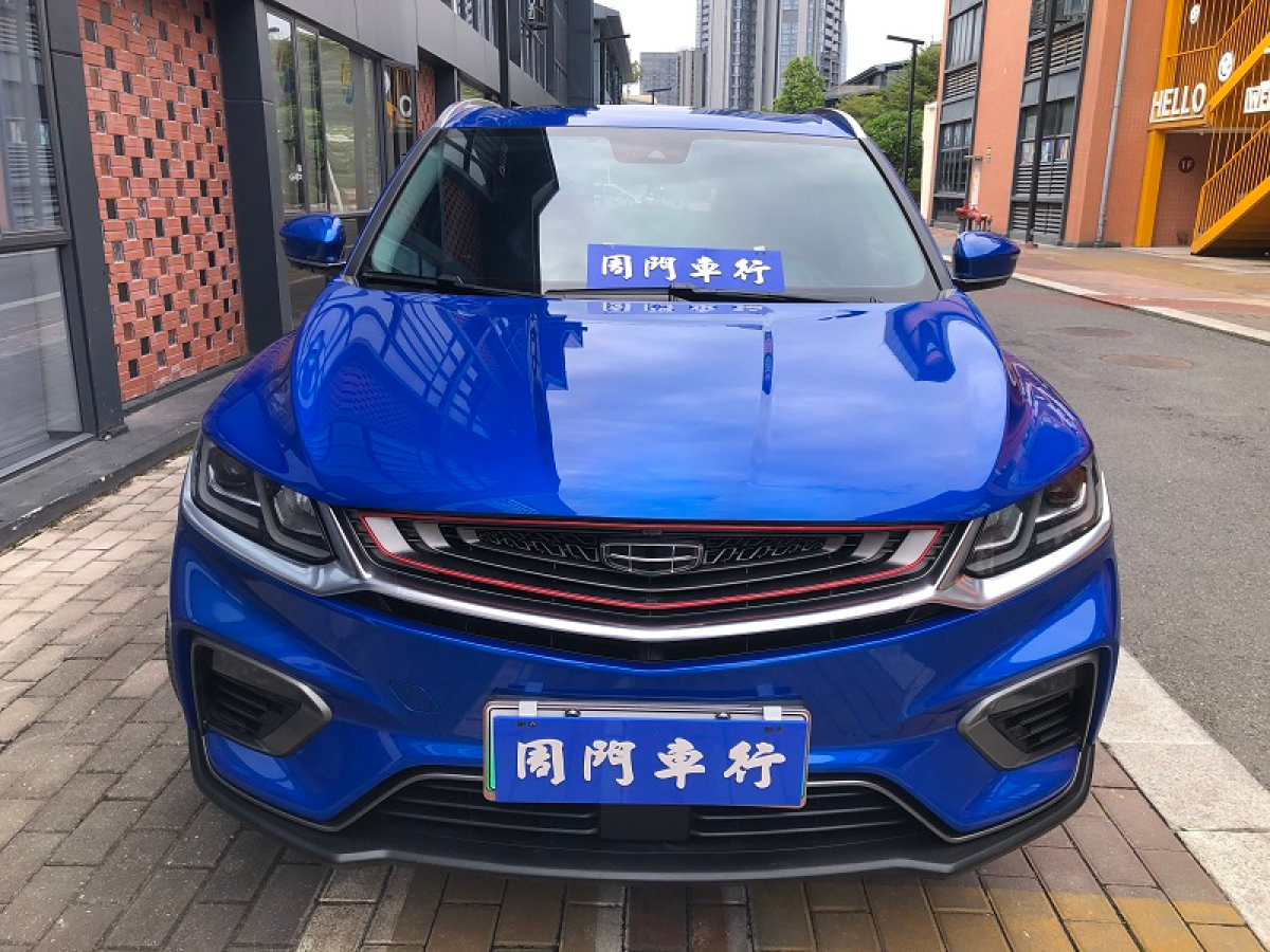 GEELY Coolray New Energy 2019 #2 GEELY Coolray New Energy 2019 immagine di auto #2