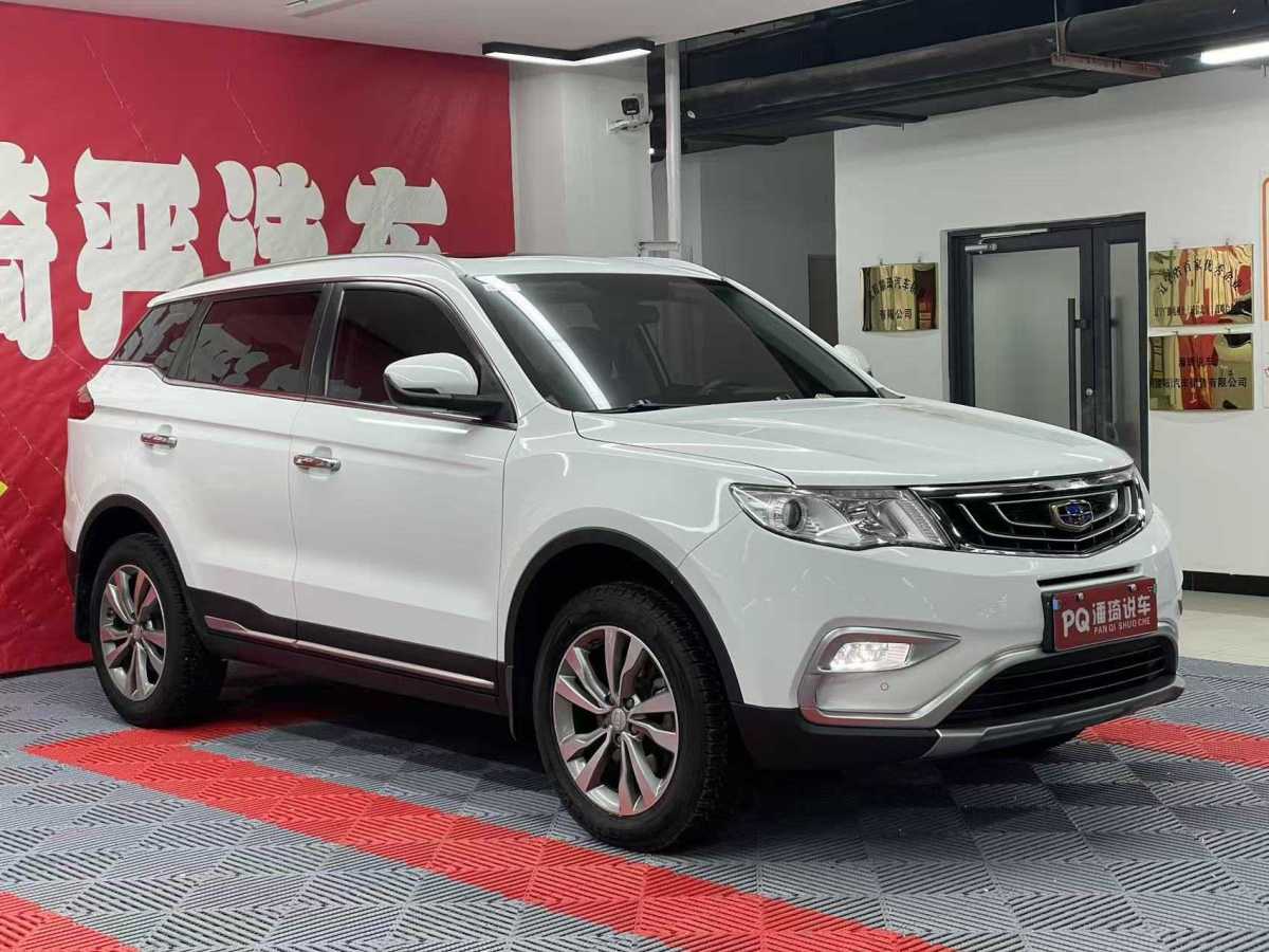 GEELY Boyue 2018 car image #2