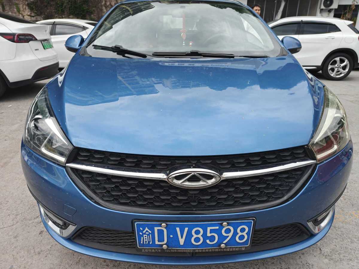 Chery Arrizo 5 2016 #2 Chery Arrizo 5 2016 car image #2