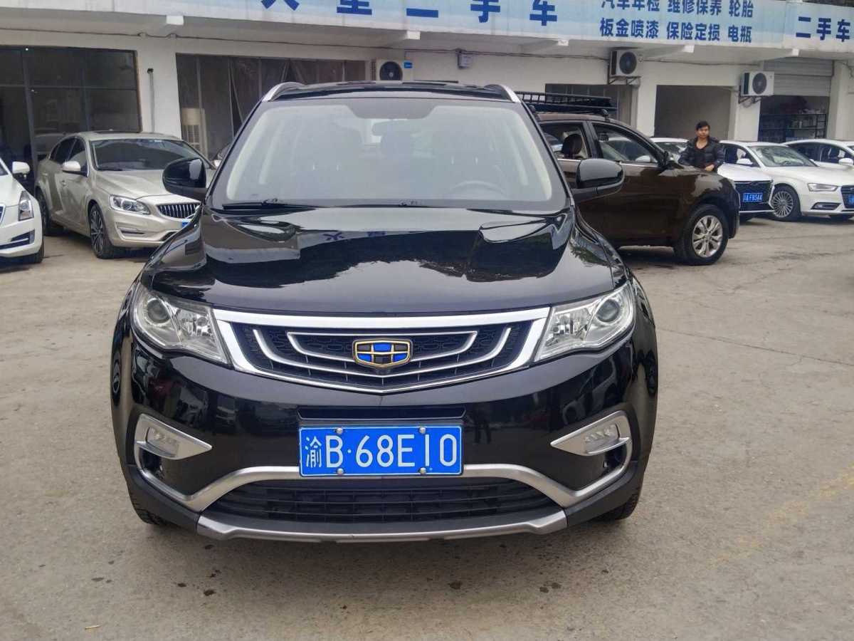 GEELY Boyue 2017 car image #2