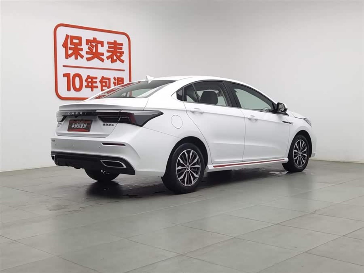Chery Arrizo 5 Plus 2024 car image #2