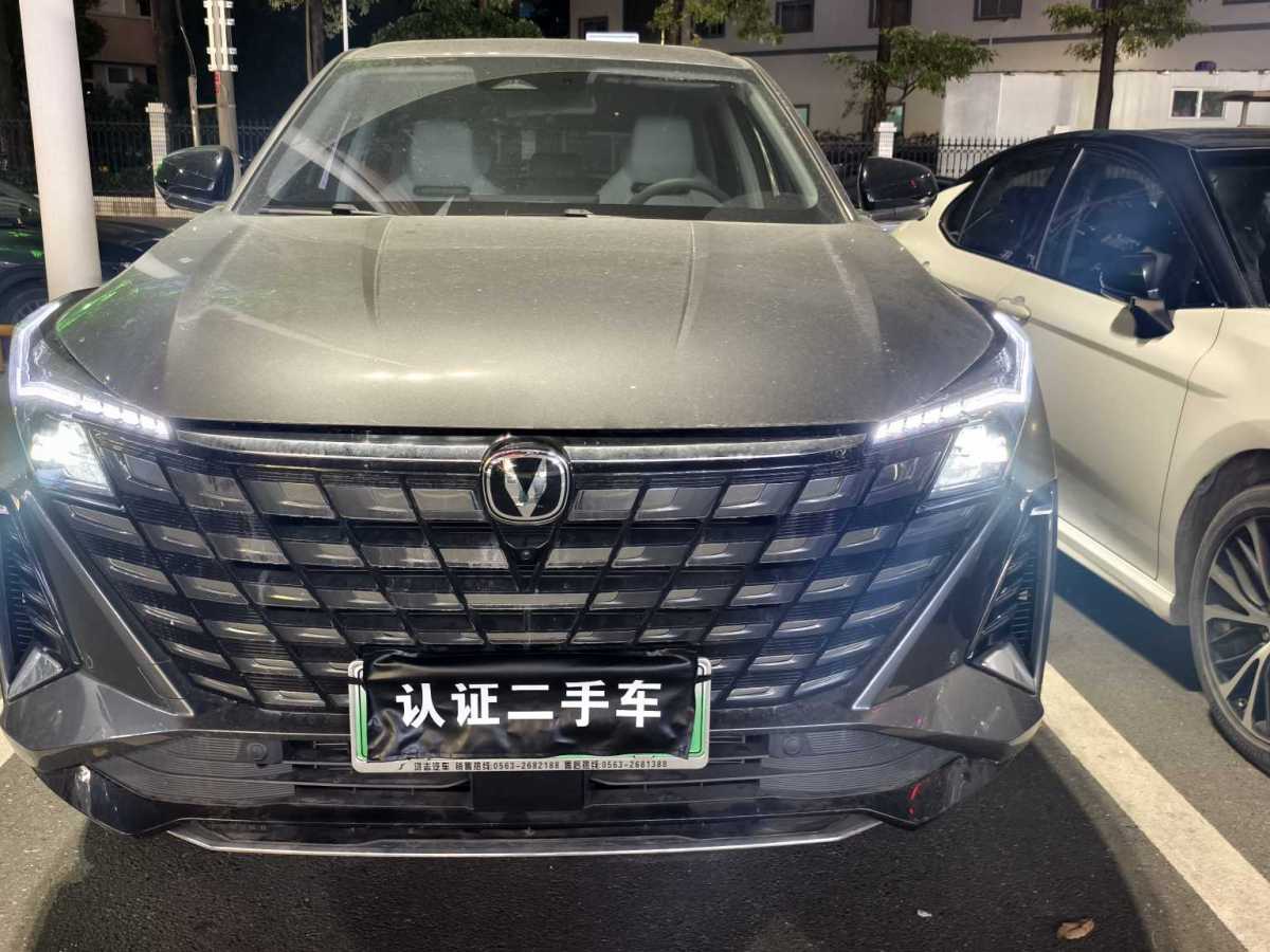Changan UNI-Z PHEV 2025 #2 Changan UNI-Z PHEV 2025 car image #2