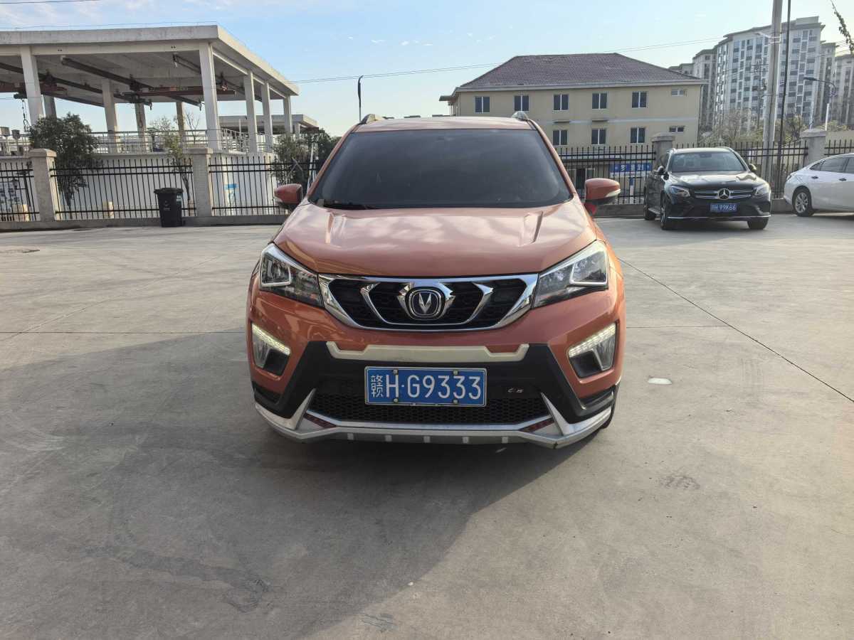 Changan CS15 2016 #2 Changan CS15 2016 immagine di auto #2