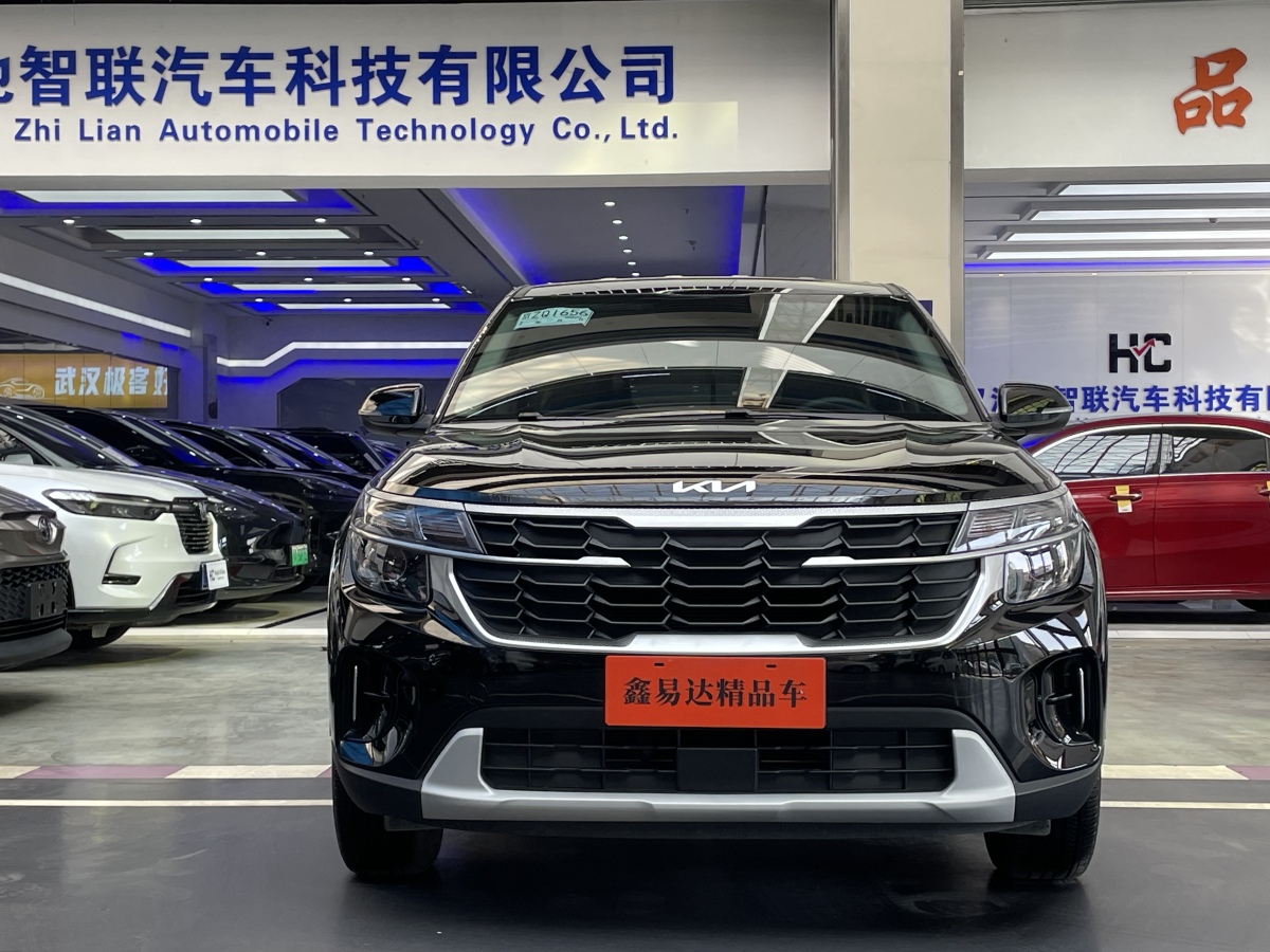 Kia Seltos 2024 #2 Kia Seltos 2024 car image #2