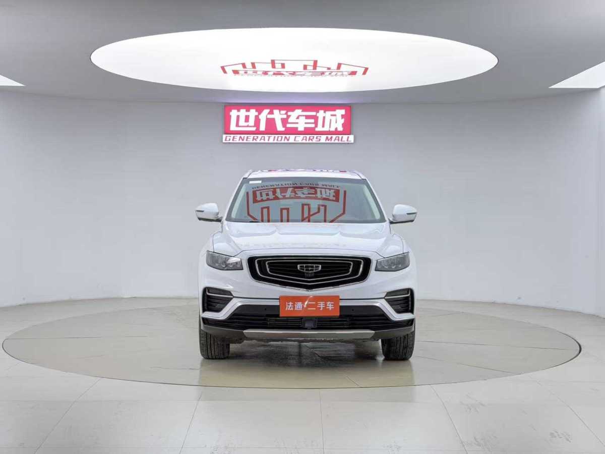 GEELY Boyue 2020 car image #2