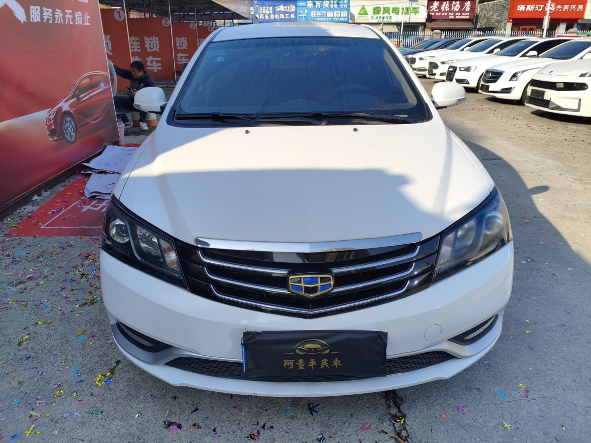 GEELY Emgrand Classic 2020 #2 GEELY Emgrand Classic 2020 car image #2