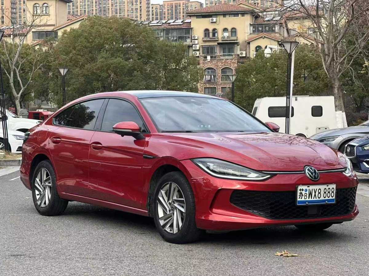 Volkswagen Lamando 2023 imagem de carro #2