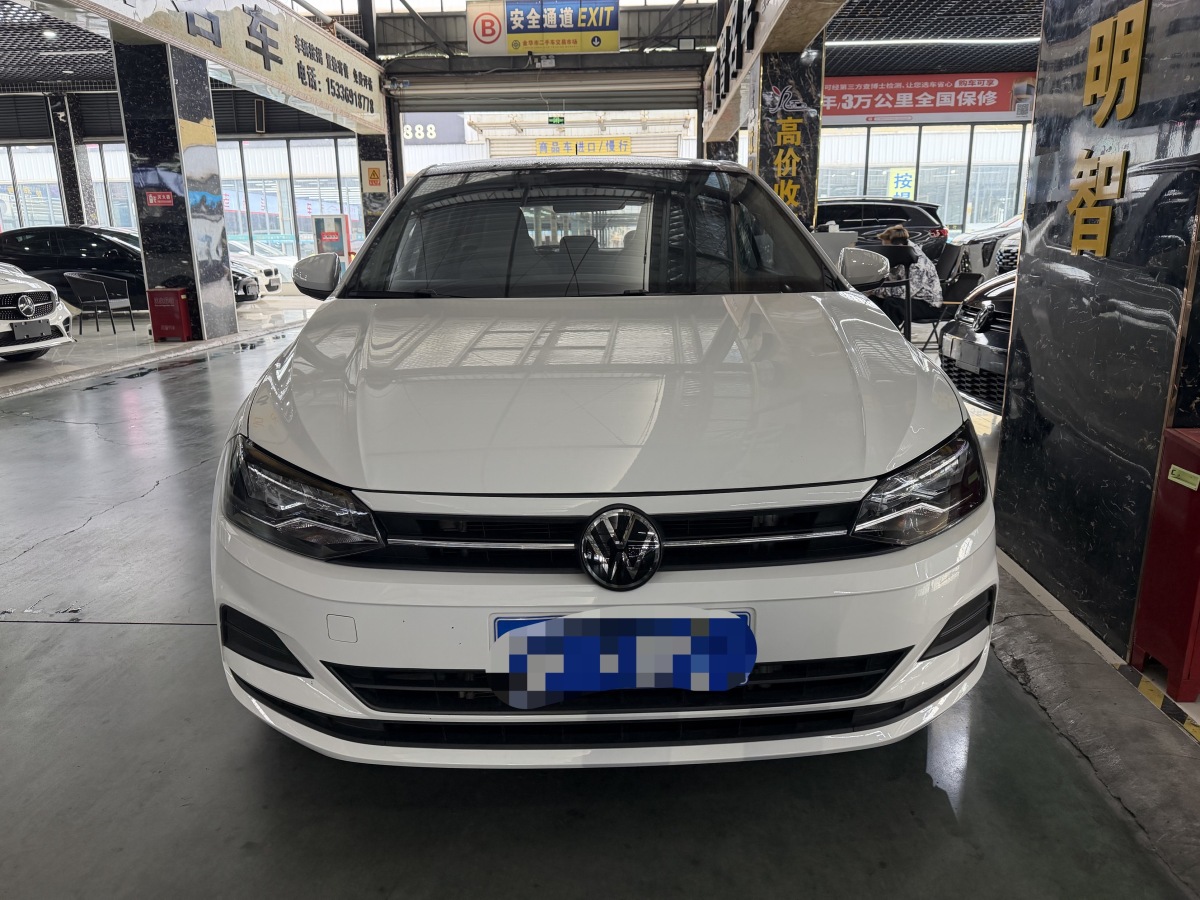 Volkswagen Polo 2022 #2 Volkswagen Polo 2022 car image #2