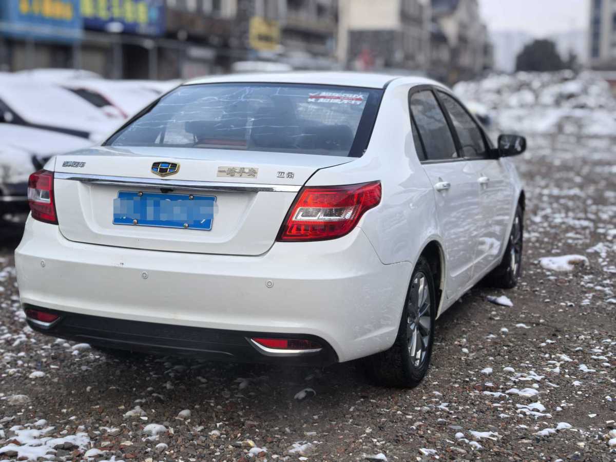 GEELY Vision 2017 #2 GEELY Vision 2017 image de voiture #2